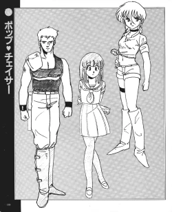 Page 151 of CREAM LEMON ORIGINAL VIDEO COLLECTION