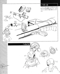 Page 155 of CREAM LEMON ORIGINAL VIDEO COLLECTION