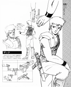 Page 160 of CREAM LEMON ORIGINAL VIDEO COLLECTION