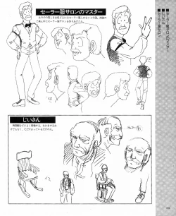 Page 166 of CREAM LEMON ORIGINAL VIDEO COLLECTION