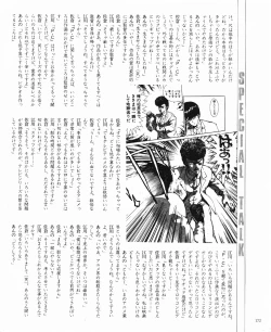 Page 174 of CREAM LEMON ORIGINAL VIDEO COLLECTION