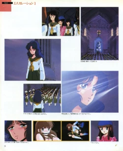 Page 17 of CREAM LEMON ORIGINAL VIDEO COLLECTION