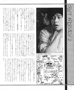 Page 180 of CREAM LEMON ORIGINAL VIDEO COLLECTION