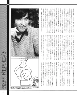 Page 181 of CREAM LEMON ORIGINAL VIDEO COLLECTION