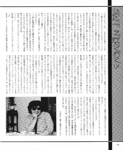 Page 184 of CREAM LEMON ORIGINAL VIDEO COLLECTION