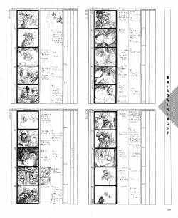 Page 190 of CREAM LEMON ORIGINAL VIDEO COLLECTION