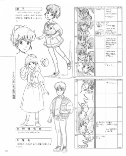 Page 223 of CREAM LEMON ORIGINAL VIDEO COLLECTION