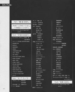 Page 225 of CREAM LEMON ORIGINAL VIDEO COLLECTION