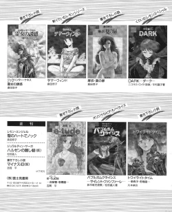 Page 227 of CREAM LEMON ORIGINAL VIDEO COLLECTION