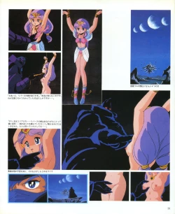 Page 28 of CREAM LEMON ORIGINAL VIDEO COLLECTION