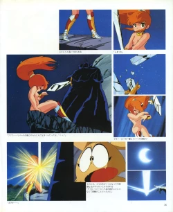 Page 38 of CREAM LEMON ORIGINAL VIDEO COLLECTION