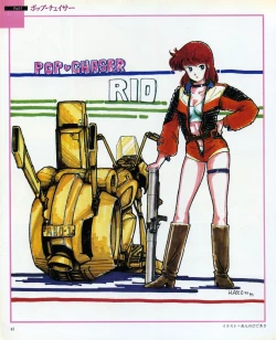 Page 45 of CREAM LEMON ORIGINAL VIDEO COLLECTION