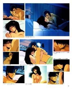 Page 66 of CREAM LEMON ORIGINAL VIDEO COLLECTION