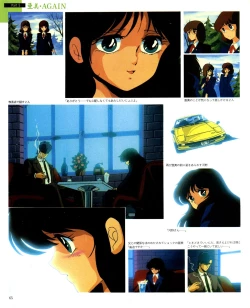 Page 67 of CREAM LEMON ORIGINAL VIDEO COLLECTION