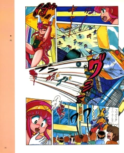 Page 77 of CREAM LEMON ORIGINAL VIDEO COLLECTION