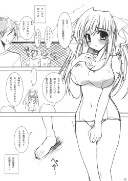 Page 123 of Gakkou de Seishun! Soushuuhen 1