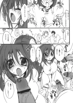 Page 14 of Gakkou de Seishun! Soushuuhen 1