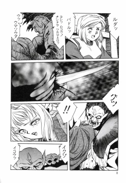 Page 6 of AranQUEST Side-A