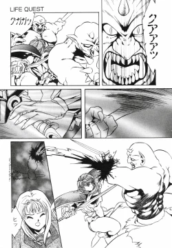 Page 9 of AranQUEST Side-A