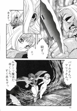 Page 35 of AranQUEST Side-B