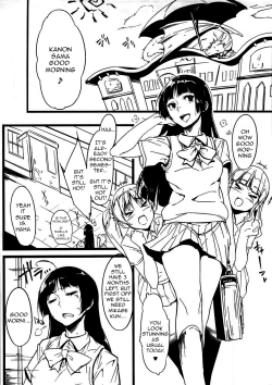 Page 12 of Zettai ni! Yagi nante Inai