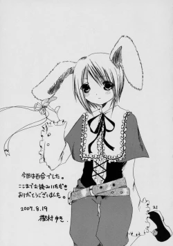 Page 20 of Baby Blue