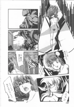 Page 124 of Minna Genki Kai!!