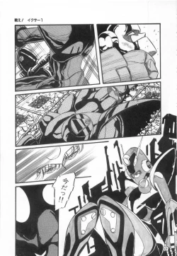 Page 129 of Minna Genki Kai!!