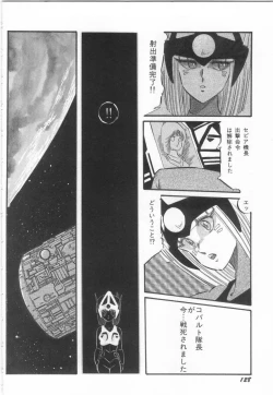 Page 132 of Minna Genki Kai!!