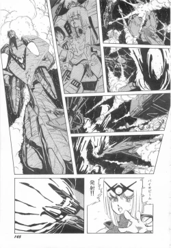 Page 149 of Minna Genki Kai!!