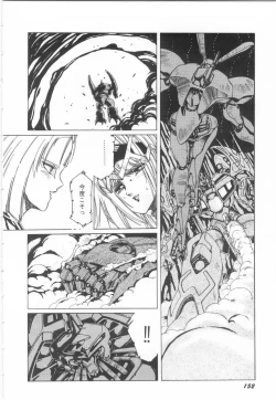 Page 156 of Minna Genki Kai!!