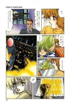 Page 15 of Minna Genki Kai!!