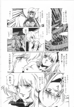 Page 162 of Minna Genki Kai!!