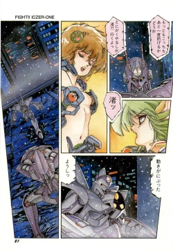 Page 25 of Minna Genki Kai!!