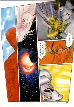 Page 28 of Minna Genki Kai!!