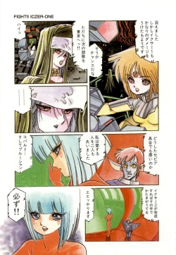 Page 29 of Minna Genki Kai!!