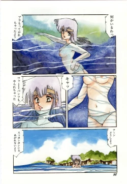 Page 42 of Minna Genki Kai!!