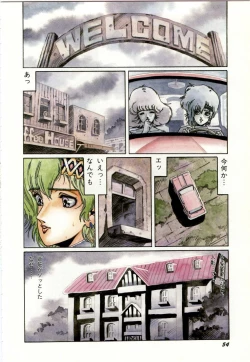 Page 58 of Minna Genki Kai!!