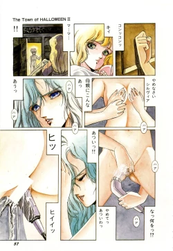 Page 61 of Minna Genki Kai!!