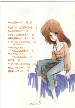 Page 6 of Minna Genki Kai!!