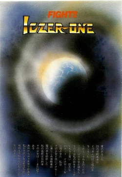 Page 7 of Minna Genki Kai!!