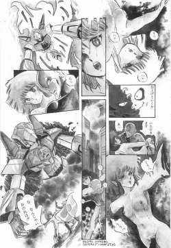 Page 93 of Minna Genki Kai!!