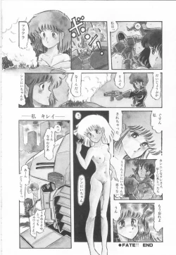 Page 96 of Minna Genki Kai!!