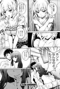 Page 18 of Twinkle&Twinkle Ch.01-03