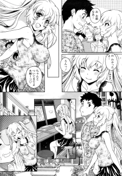 Page 20 of Twinkle&Twinkle Ch.01-03