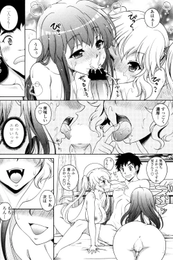 Page 42 of Twinkle&Twinkle Ch.01-03