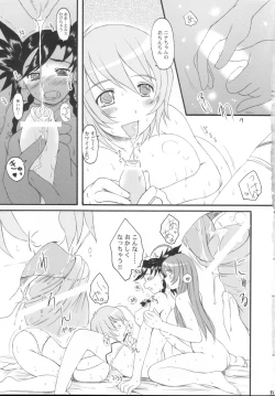 Page 10 of KS EXTRA #5