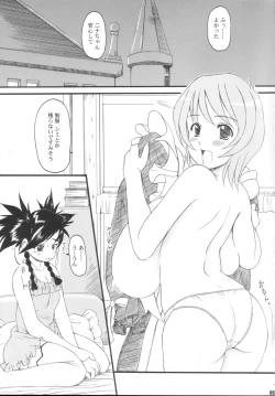 Page 4 of KS EXTRA #5