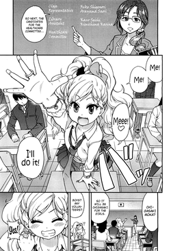 [Shiwasu no Okina] Hokeniin Survival (COMIC Aun 2012-08) [English] [KirbyDances + Afro]