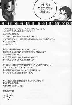 Page 16 of About 18cm 5th